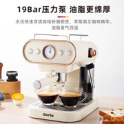 Derlla 德国Derlla全半自动咖啡机家用小型意式打奶泡机一体适用雀巢胶囊