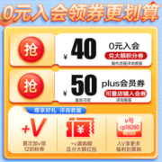 爱他美（Aptamil）【0元入会兑70元券】爱他美金装版婴幼儿童配方奶粉澳洲原装 【新客0元试用】3段3罐 25年3月