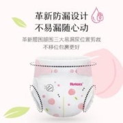 HUGGIES 好奇 限量好奇铂金装婴儿纸尿裤超薄透气尿不湿小桃裤 M120/ L100/ XL80