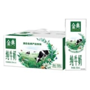 伊利金典纯牛奶整箱 250ml*12盒 3.6g乳蛋白 原生高钙 礼盒装