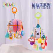 88VIP会员：jollybaby 祖利宝宝 宝宝抽抽乐手指玩具