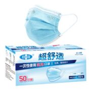 SZH 深中海 一次性医用口罩 50只