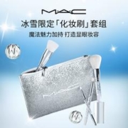 M·A·C 魅可 冰雪限定系列 化妆刷套组