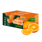 京东百亿补贴：良田石山赣南州新鲜脐橙生果冻鲜橙子年货节 水果礼盒 5斤大果