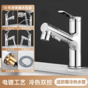 ermo 尔沫 plus专享价： 抽拉水龙头 高级银