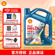 Shell 壳牌 蓝喜力HX7+ 全合成汽机油 API SP级汽车保养 5W-30 4L装 5W-30 4L