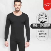 Langsha 浪莎 男款纯棉保暖内衣套装 深灰套装