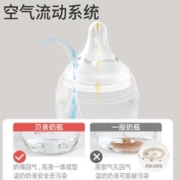 贝亲 第3代婴儿宽口径硅橡胶奶嘴