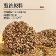 超Q荞麦方便面非油炸减0低脂肪粗粮代餐主食整箱面饼纯速食面条