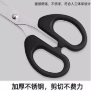 天降红包 1元文具剪刀美工剪厨房不锈钢