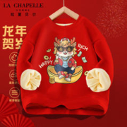 La Chapelle 儿童加绒加厚卫衣