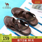 CAMEL 骆驼 男鞋头层牛皮凉鞋男真皮夏季软底商务外穿爸爸凉拖户外沙滩鞋
