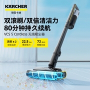 KARCHER德国卡赫 无线吸尘器手持家用轻量大吸力大功率 三电机双滚刷驱动 地毯宠物家庭适用 VCS5