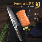 KAI 贝印 TDM-0706 旬尊贵系列 厨师刀 200mm