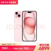 Apple 苹果 iPhone 15 Plus 5G手机 256GB 粉色