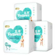 五羊（FIVERAMS）拉拉裤轻奢装成长裤XXXL48片(18kg以上)婴儿尿不湿超柔安睡整夜