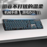 YINDIAO 银雕 键盘鼠标套装低音打字办公电脑笔记本可爱电竞游戏键盘发光键鼠