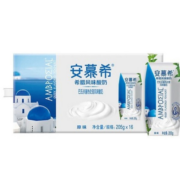 安慕希常温酸奶原味205gx16盒x1箱*3件（9月产）