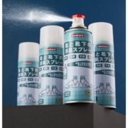 Imakara 银离子 抑菌杀菌 喷雾喷剂 除臭剂260ML*4瓶装