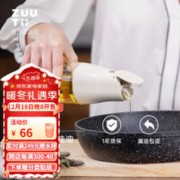 zuutii 自动开合玻璃油瓶 500ml 冷烟灰