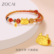 京东百亿补贴：ZOCAI 佐卡伊 龙年黄金转运珠 足金999 一龙蒸饺+绳子