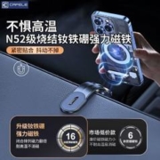 CAFELE 卡斐乐 车载手机支架磁吸MagSafe支架2023新款中控仪表台随意弯折