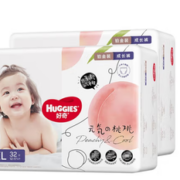 HUGGIES 好奇 铂金装系列 拉拉裤 XL32片*2包