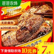 金钱花 豆豉鱼罐头3罐即食下饭菜 金钱花罗非鱼肉罐头肉食品