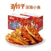JINZAI 劲仔 小鱼仔 20包*2盒（400g）