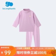 丽婴房 儿童保暖内衣德绒内衣套装冬新 粉紫色（半高领） 150cm/12岁