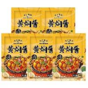超级补贴、首单礼金：珠江桥牌 黄焖酱汁 100g*5包