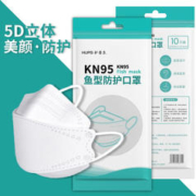 护普生 KN95 5D鱼嘴型防护口罩 100片