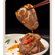 2日20点、限1000件、聚划算百亿补贴：火山小牛魔酱卤牛肉内蒙即食卤牛肉熟食 100g*2袋