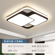 ARROW 箭牌卫浴 箭牌照明 吸顶灯 方形 42cm