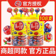真知棒 棒棒糖 108支*1桶