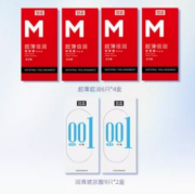 名流 超薄润滑组合 共42只