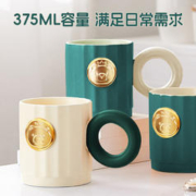 88VIP会员：EDO 依帝欧 咖啡杯皇冠小熊陶瓷马克杯375ml家用情侣杯牛奶杯办公室