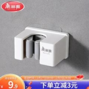 Maryya 美丽雅 拖把夹挂钩免打孔卫生间置物挂拖把架夹神器拖布墩布挂钩1个装