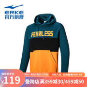 ERKE 鸿星尔克 卫衣