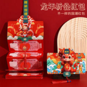 iChoice 2024 龙年折叠红包 10卡位（2个图案随机）