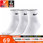 NIKE 耐克 中性运动袜 SX7677-100 白色 L