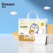 Deeyeo 德佑 婴儿一次性隔尿垫25*33cm80片护理垫吸水不反渗建议6kg以内宝宝