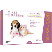 【防伪可查】大宠爱（Revolution）体内外同驱成猫幼猫用体外驱虫药滴剂一体除耳螨虫跳蚤虱子 【整盒防伪】2.5kg以下犬猫通用/3支