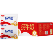 三元 小福纯牛奶227ml*16包/箱 无菌枕 便携营养早餐伴侣
