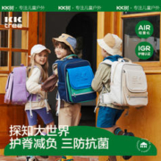 kocotree kk树 儿童书包女小学生背包护脊减负新款男童双肩包一年级二三到六