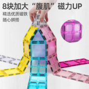 NUKied 纽奇 彩窗磁力片 7.5cm 110件