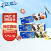 OREO 奥利奥 巧轻脆 薄片夹心饼干 4口味组合 380g