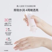 限移动端、京东百亿补贴：OSM 欧诗漫 珍珠营养美肤化妆品套装烟酰胺补水保湿护肤品洁水乳 新美肤4件