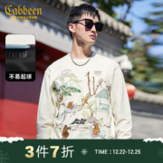 Cabbeen 卡宾 男装 国风万针绣针织衫2023秋新款宽松线衫趣味古人刺绣毛衣H 米白色12 50/175/L