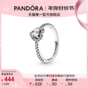 PANDORA 潘多拉 崇高的心单石戒指925银女简约 轻奢小众设计 感